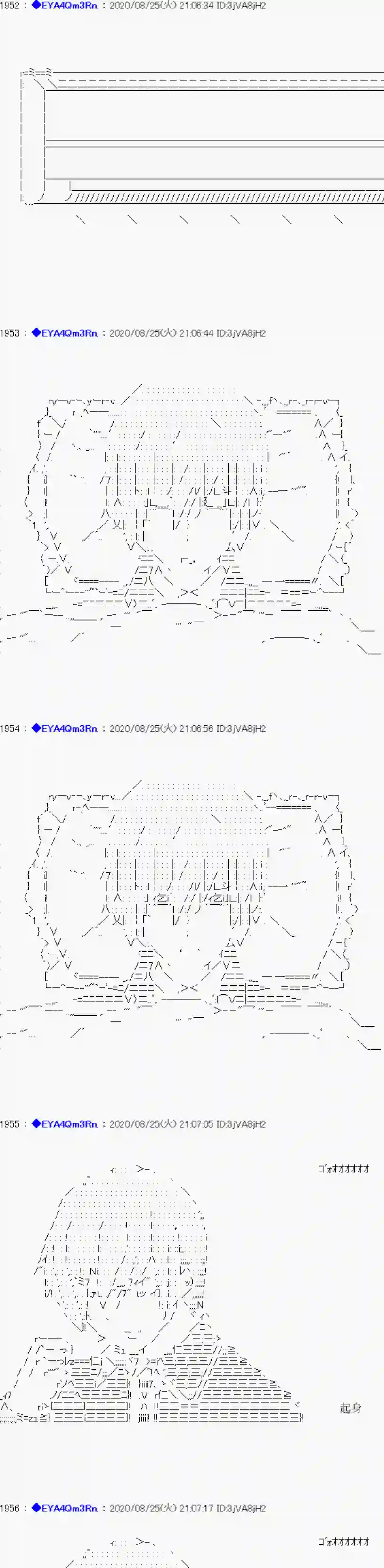 亚鲁欧要过第二人生的样子第181话