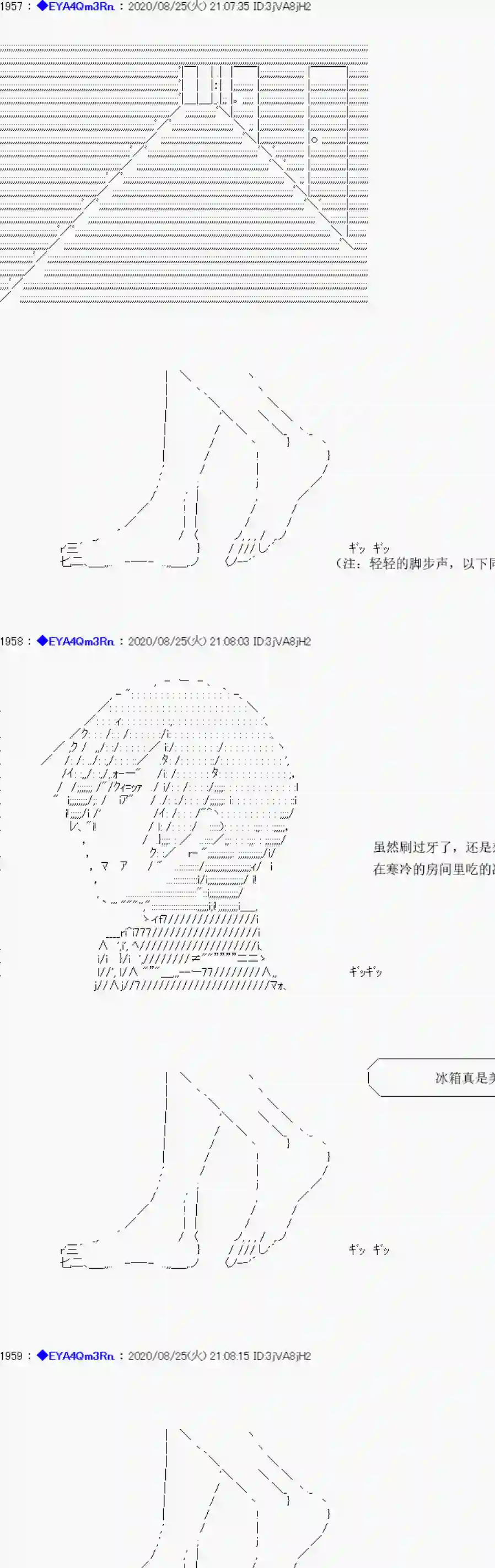 亚鲁欧要过第二人生的样子第181话