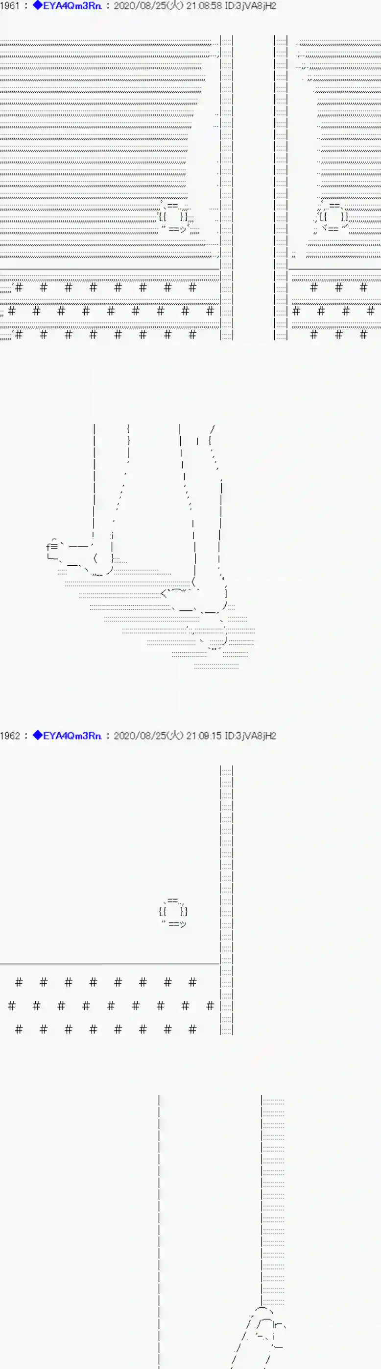 亚鲁欧要过第二人生的样子第181话