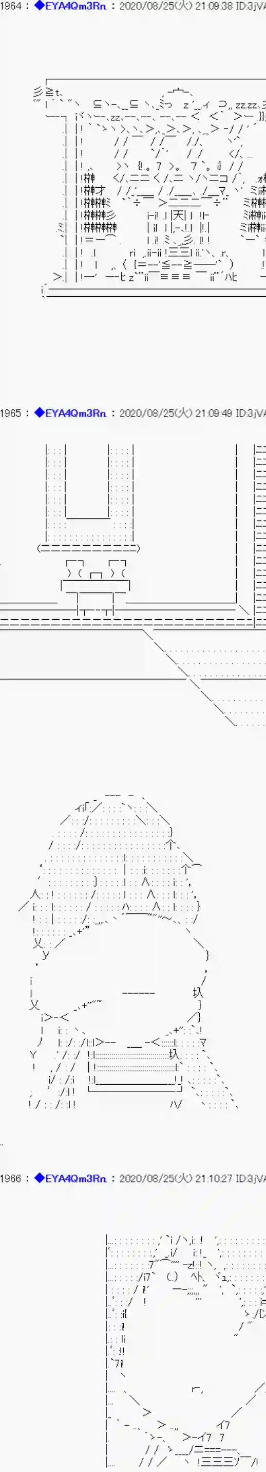 亚鲁欧要过第二人生的样子第181话