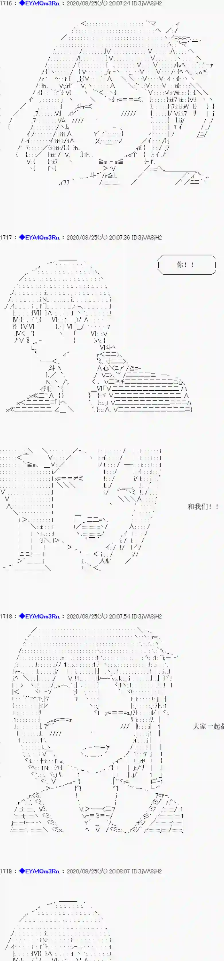 亚鲁欧要过第二人生的样子第181话