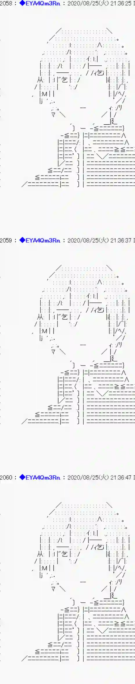 亚鲁欧要过第二人生的样子第181话