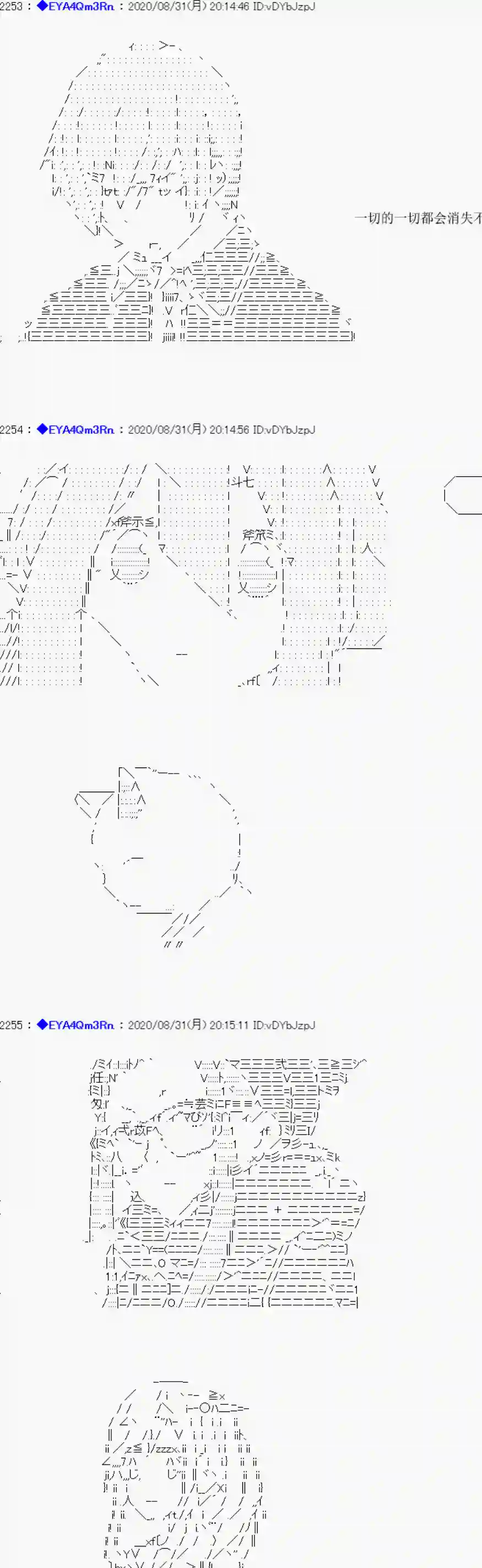 亚鲁欧要过第二人生的样子第182话