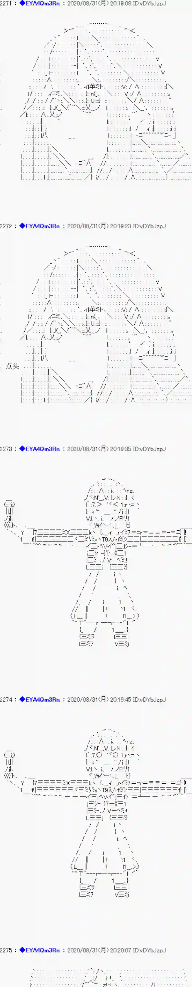 亚鲁欧要过第二人生的样子第182话