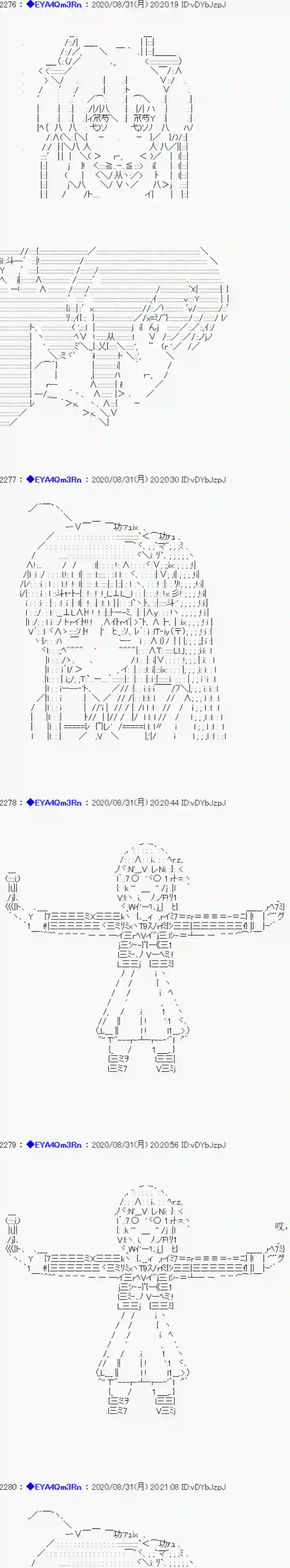 亚鲁欧要过第二人生的样子第182话