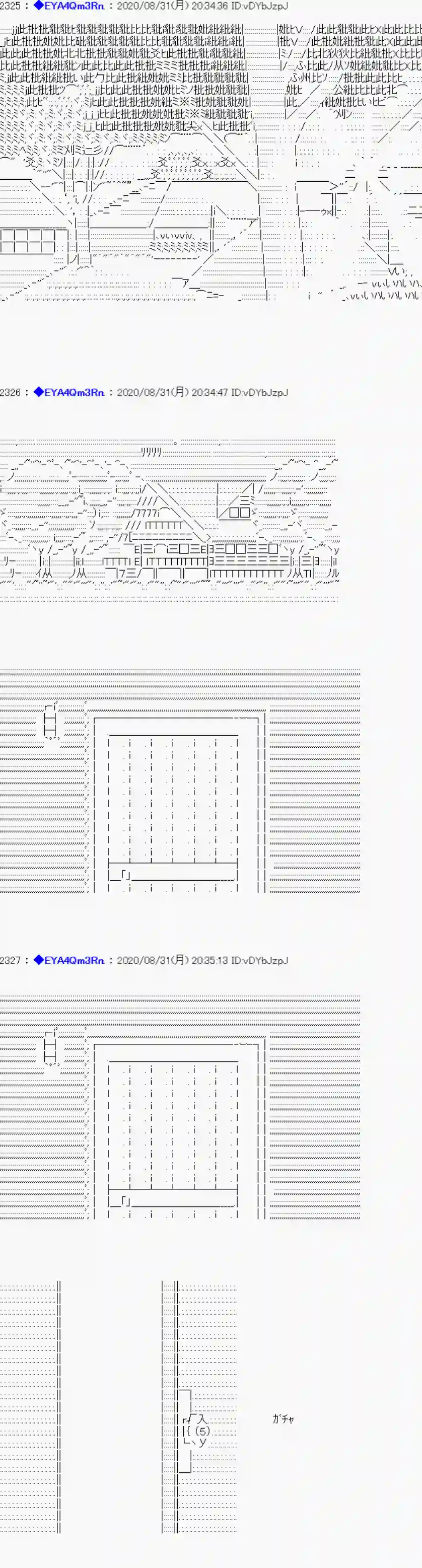 亚鲁欧要过第二人生的样子第182话