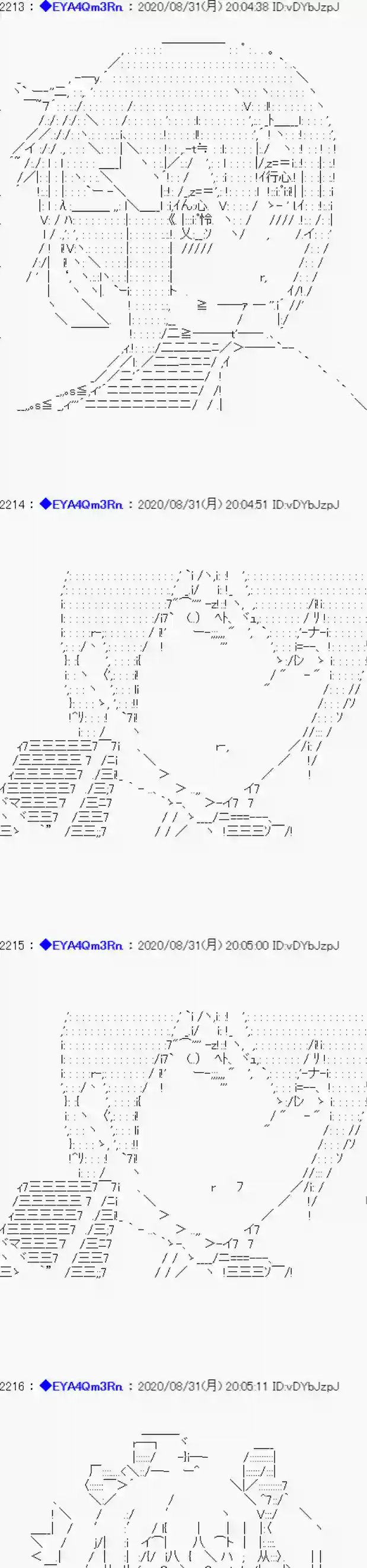 亚鲁欧要过第二人生的样子第182话