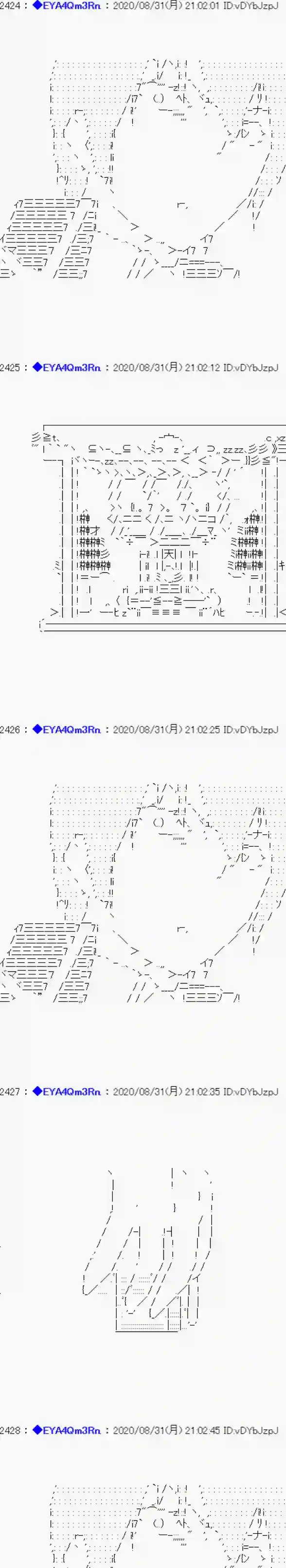 亚鲁欧要过第二人生的样子第182话