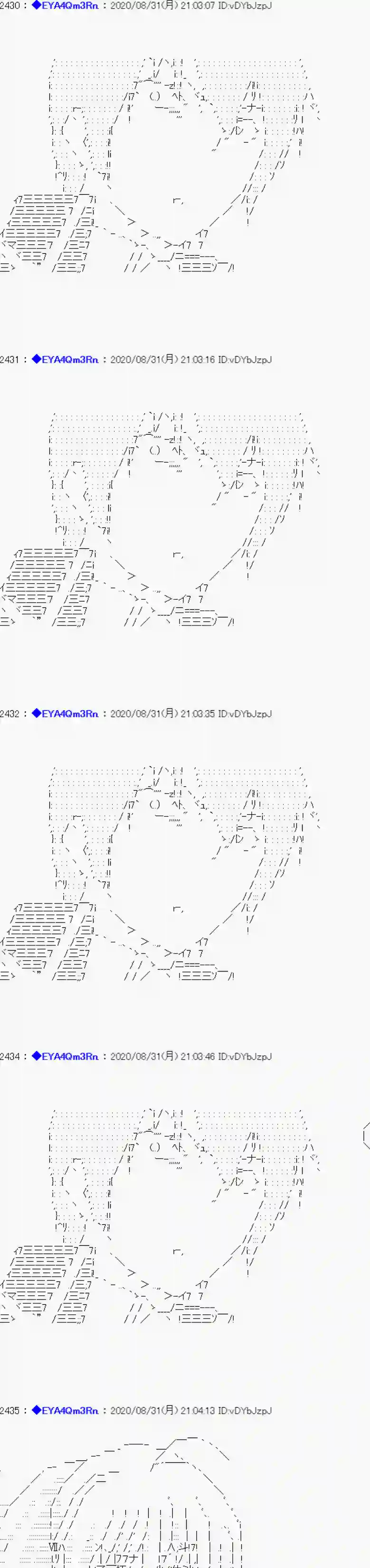 亚鲁欧要过第二人生的样子第182话