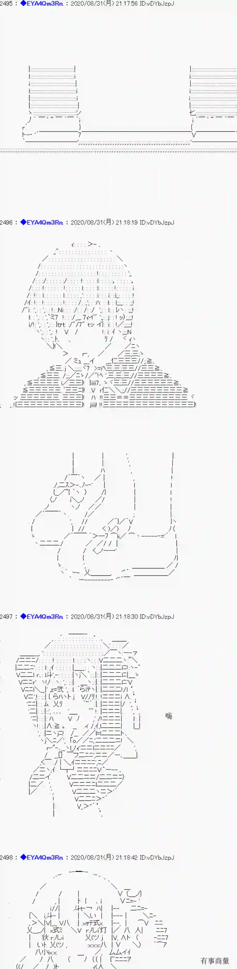 亚鲁欧要过第二人生的样子第182话