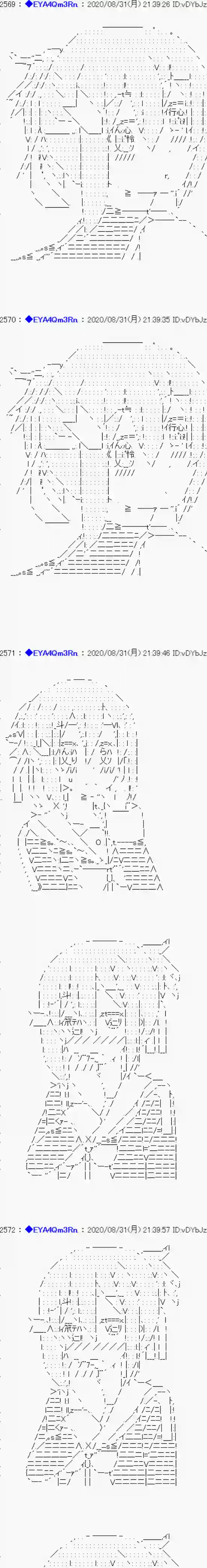 亚鲁欧要过第二人生的样子第182话