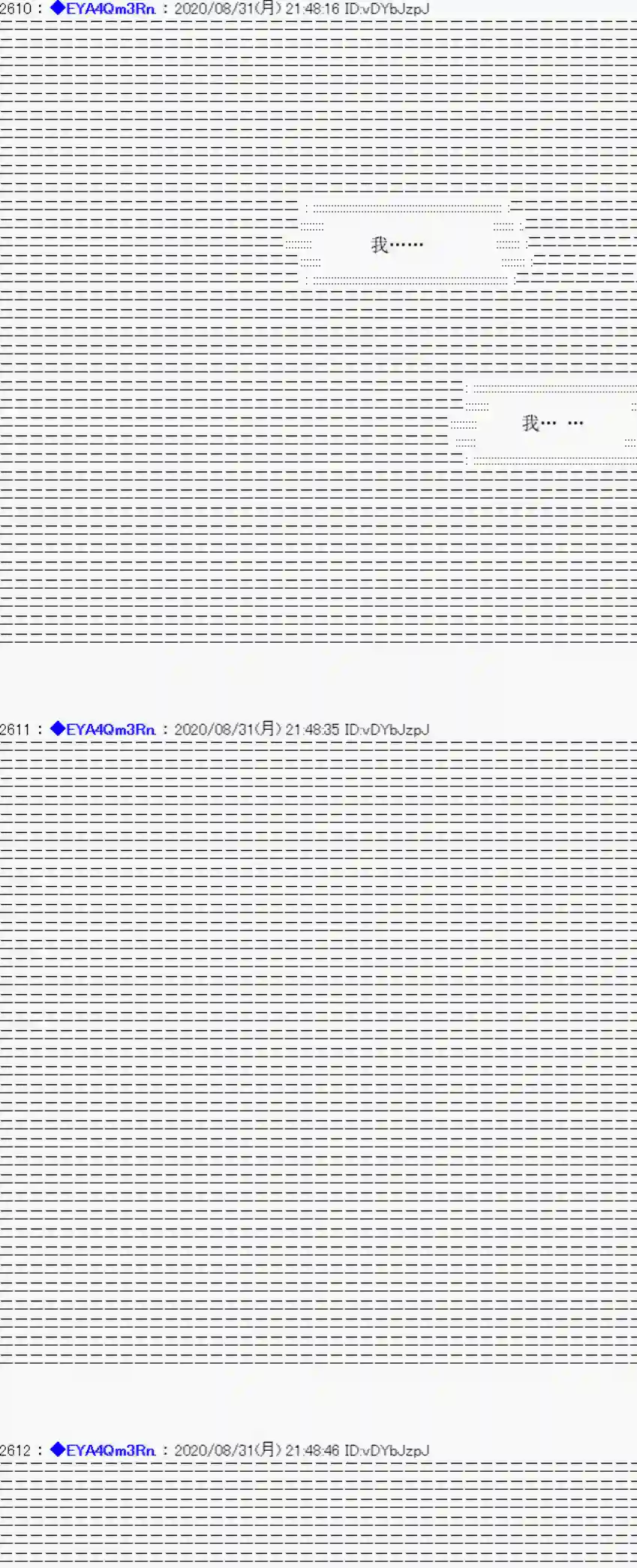 亚鲁欧要过第二人生的样子第182话