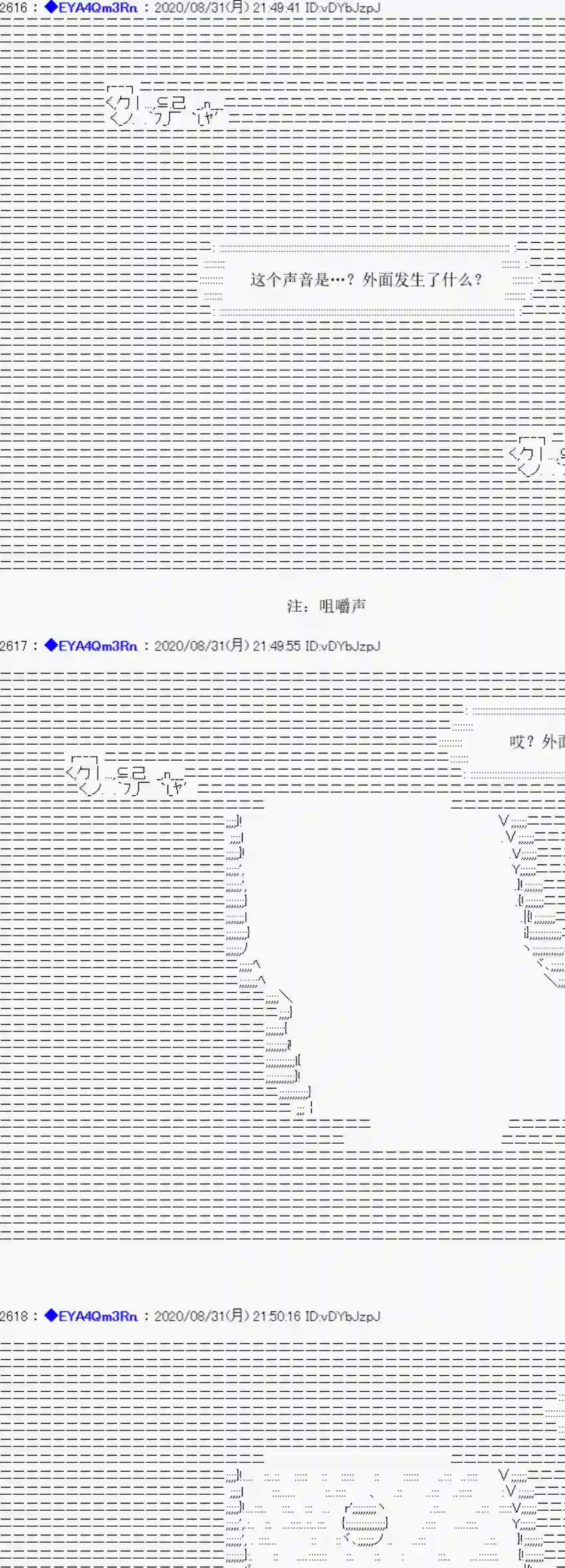 亚鲁欧要过第二人生的样子第182话