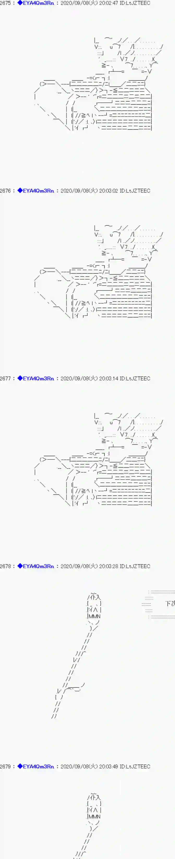 亚鲁欧要过第二人生的样子第183话