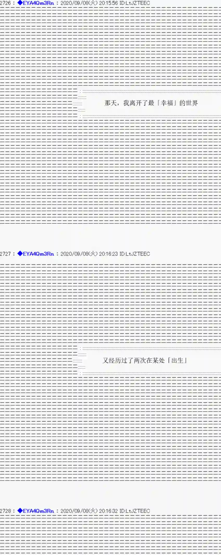 亚鲁欧要过第二人生的样子第183话