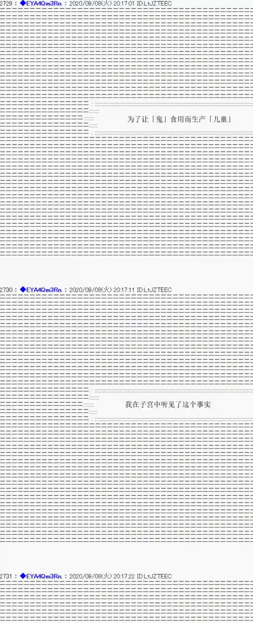 亚鲁欧要过第二人生的样子第183话