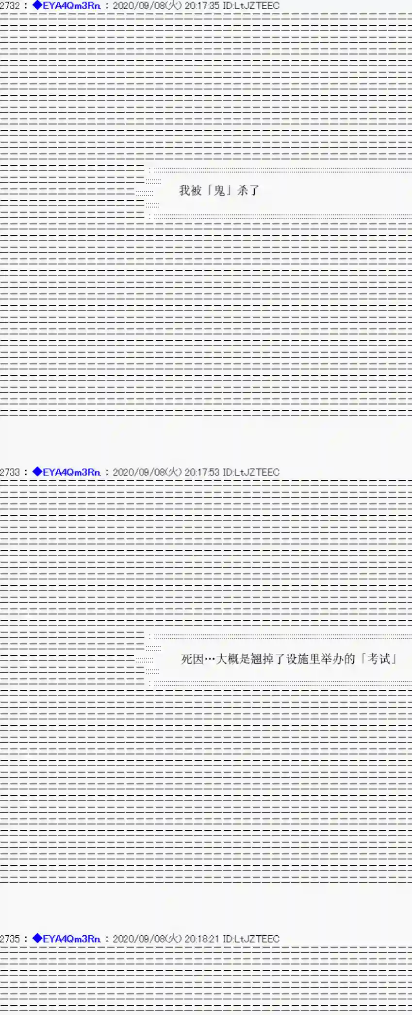 亚鲁欧要过第二人生的样子第183话