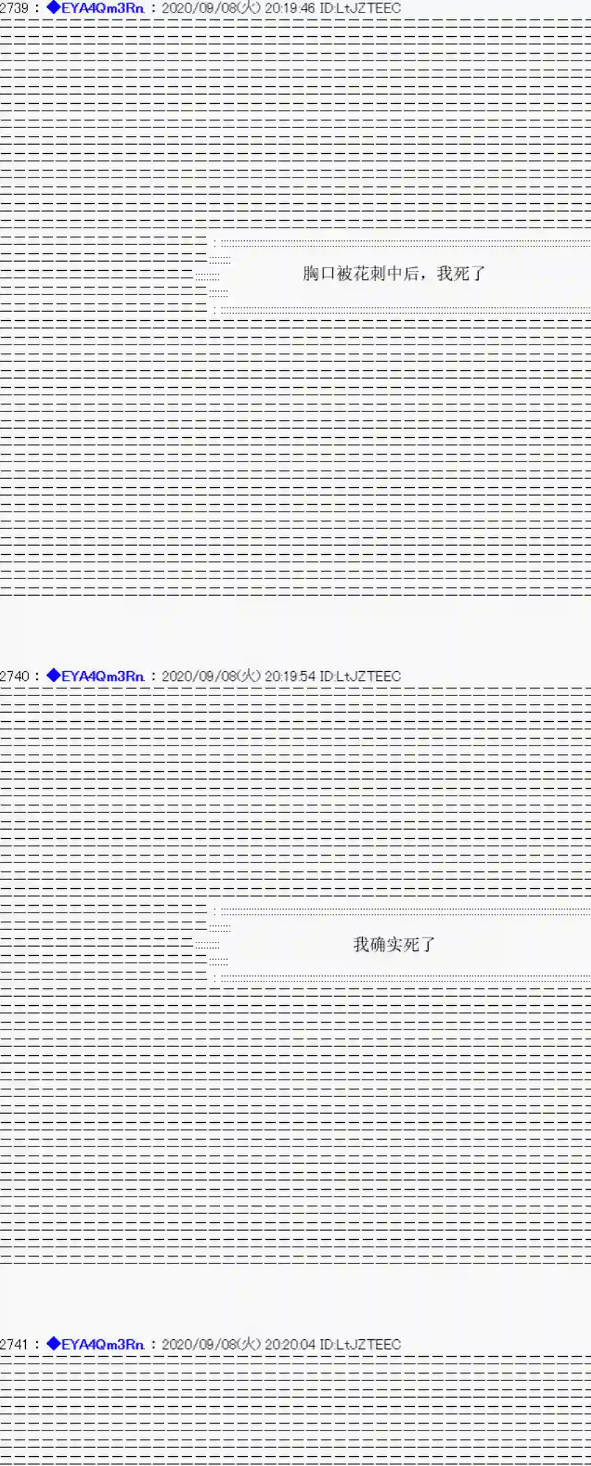亚鲁欧要过第二人生的样子第183话