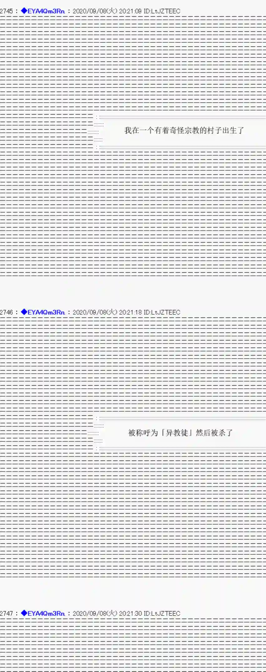 亚鲁欧要过第二人生的样子第183话