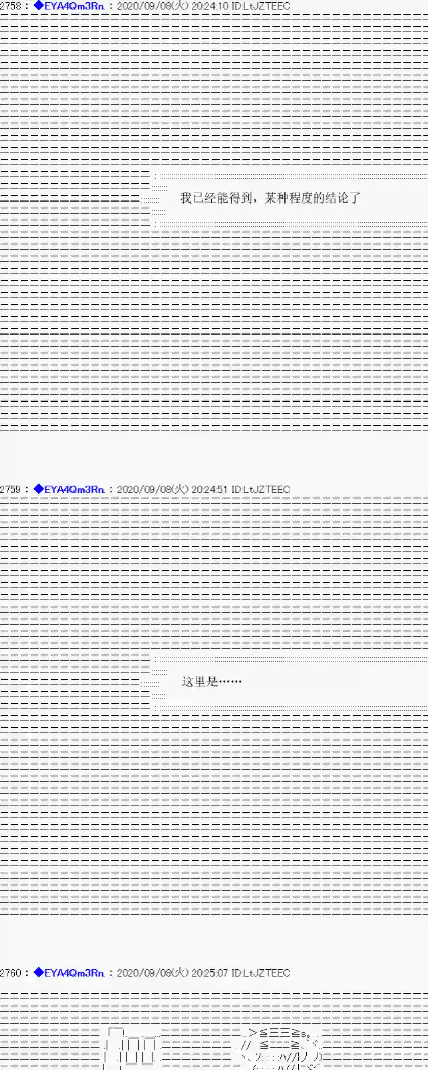 亚鲁欧要过第二人生的样子第183话