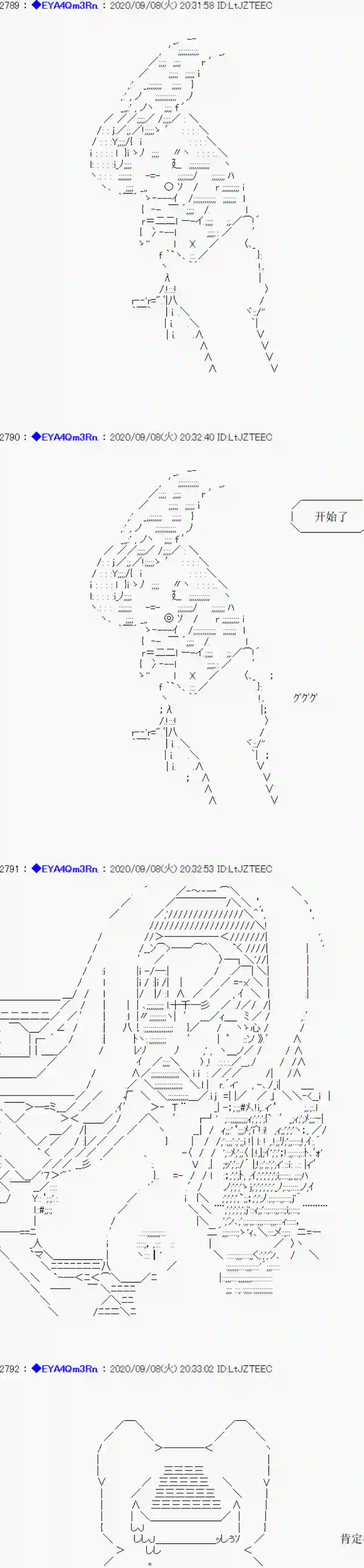 亚鲁欧要过第二人生的样子第183话