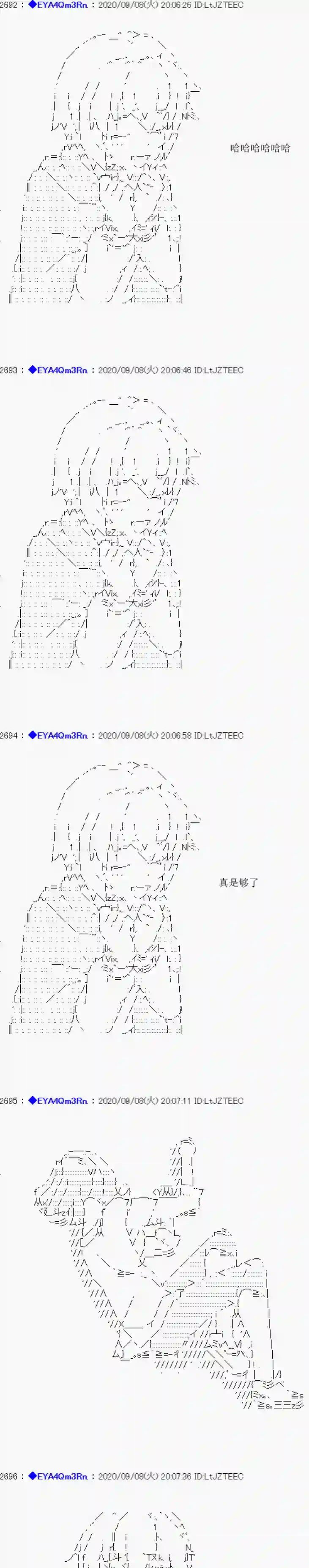 亚鲁欧要过第二人生的样子第183话