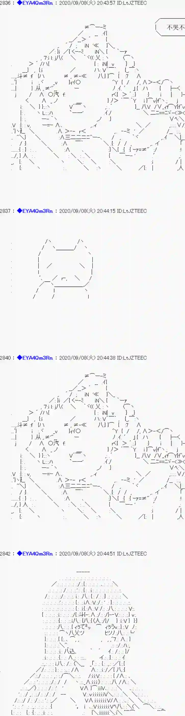 亚鲁欧要过第二人生的样子第183话