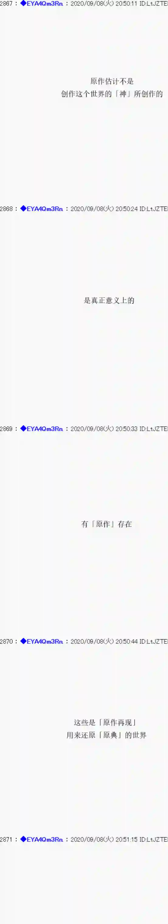 亚鲁欧要过第二人生的样子第183话