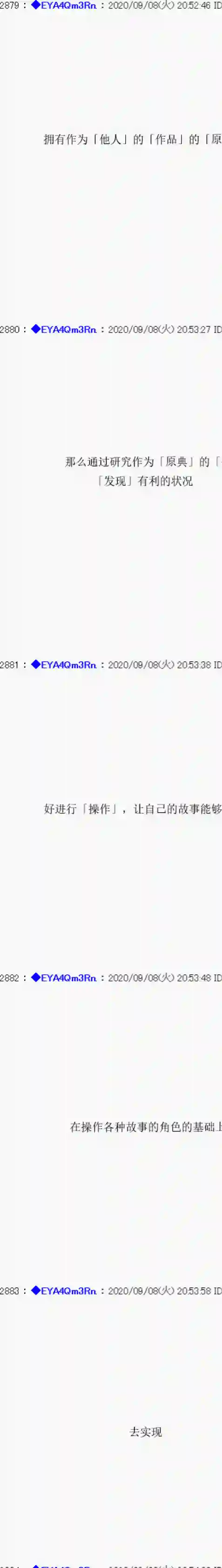 亚鲁欧要过第二人生的样子第183话