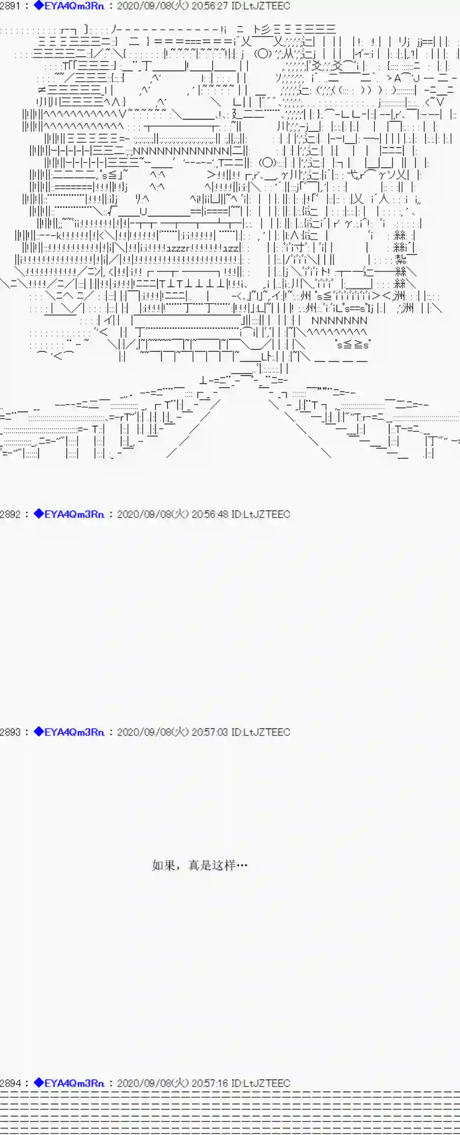 亚鲁欧要过第二人生的样子第183话