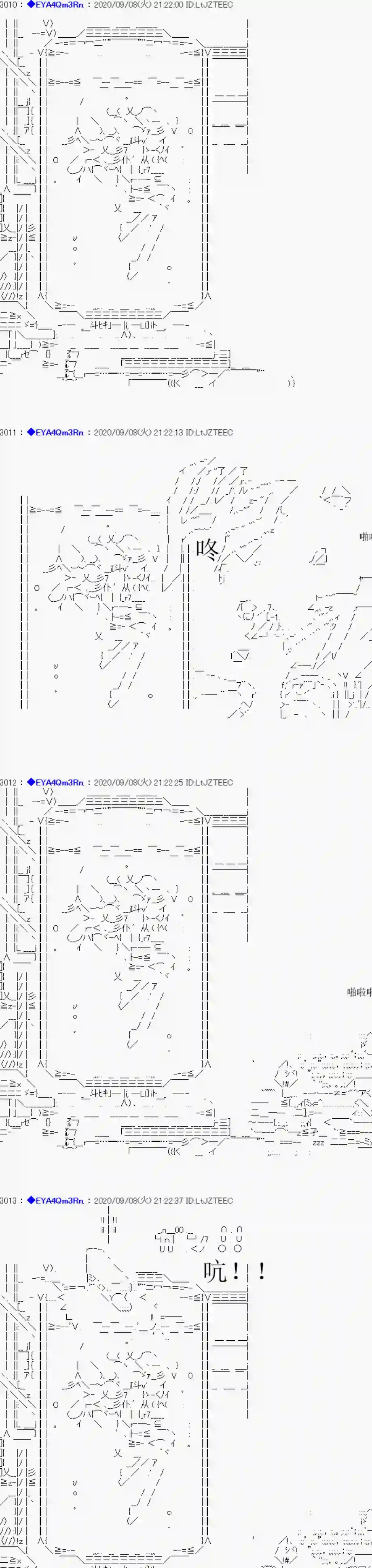 亚鲁欧要过第二人生的样子第183话