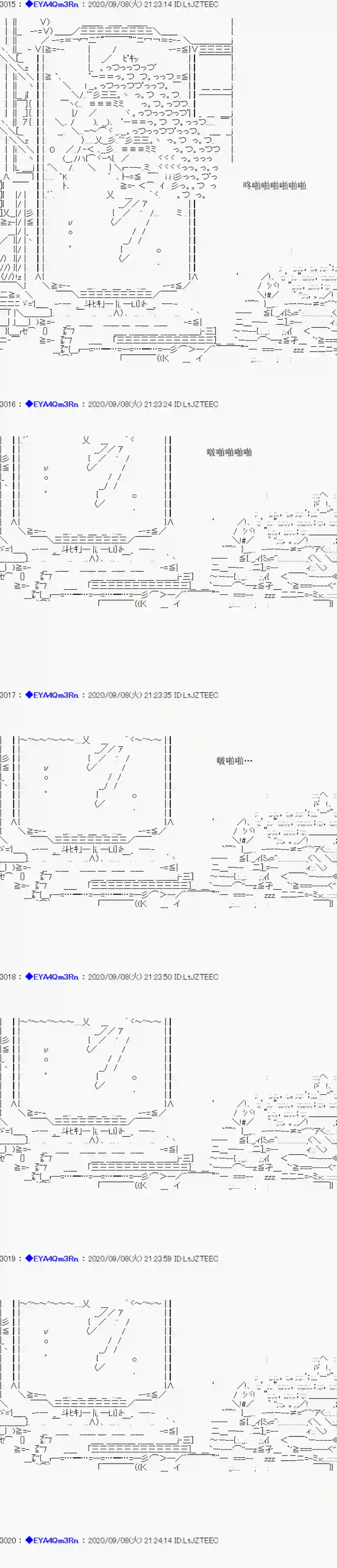亚鲁欧要过第二人生的样子第183话