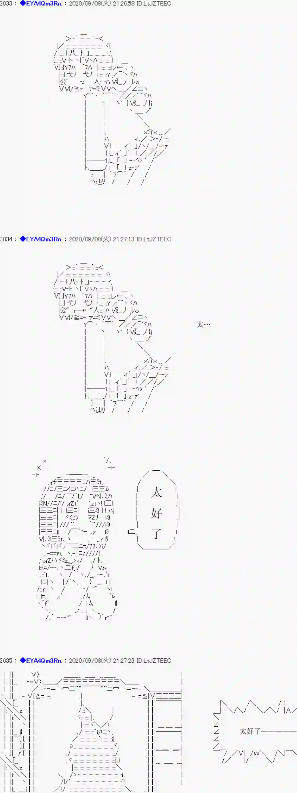 亚鲁欧要过第二人生的样子第183话