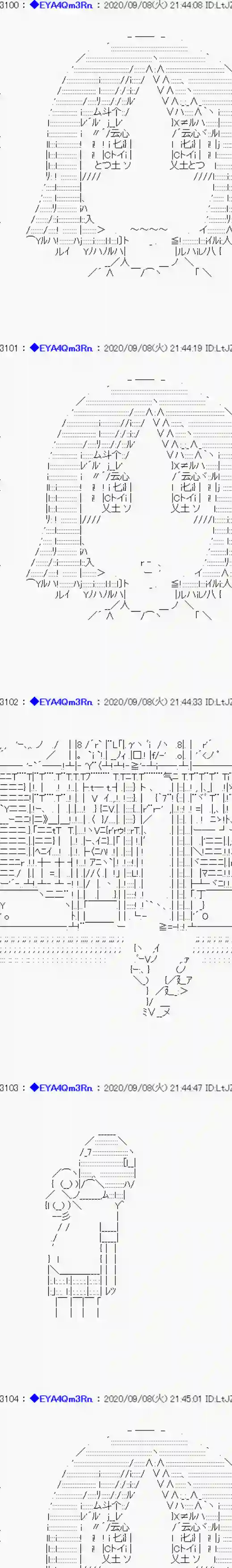 亚鲁欧要过第二人生的样子第183话