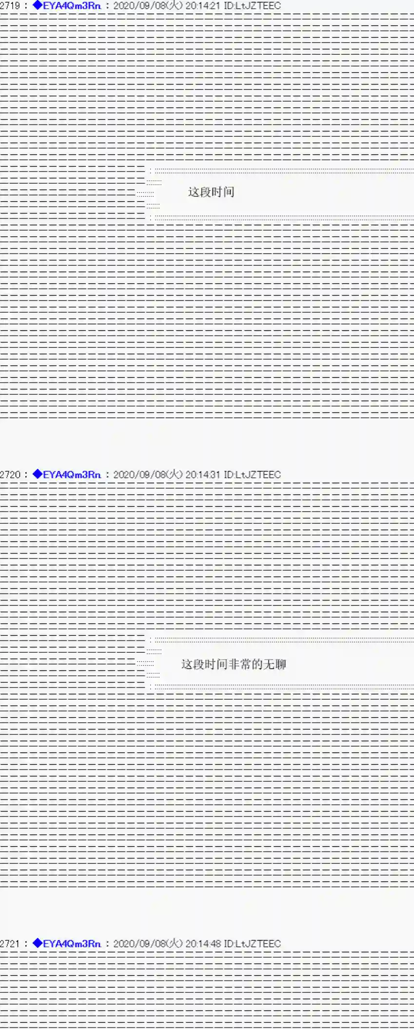 亚鲁欧要过第二人生的样子第183话