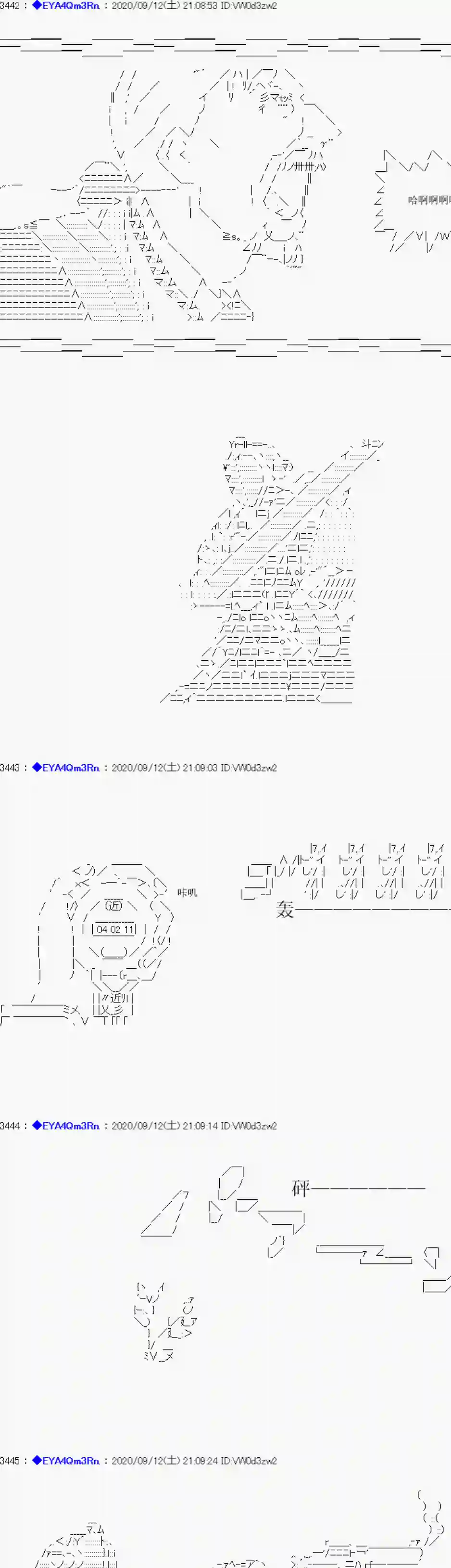 亚鲁欧要过第二人生的样子第184话