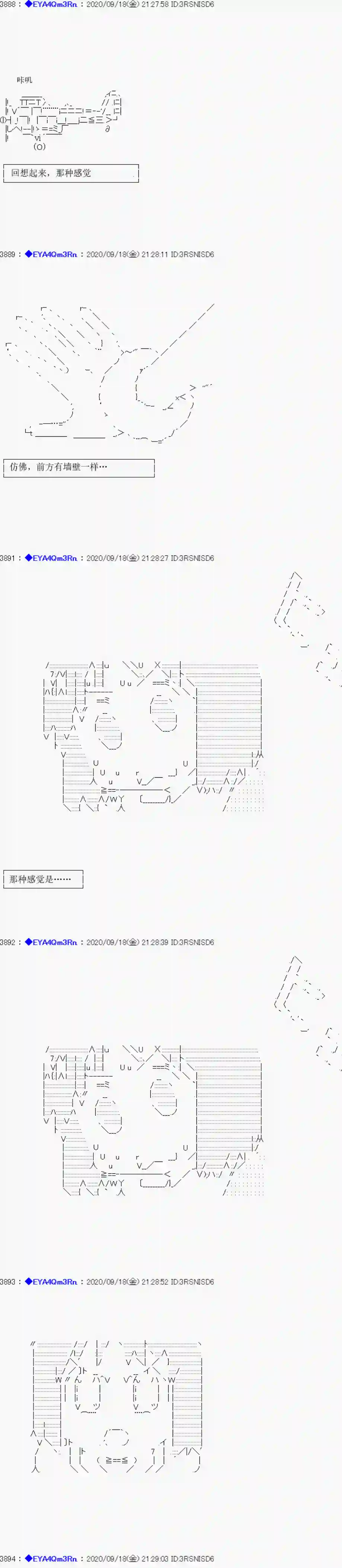 亚鲁欧要过第二人生的样子第185话