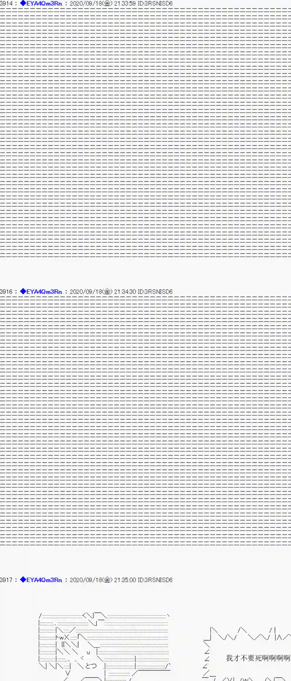 亚鲁欧要过第二人生的样子第185话
