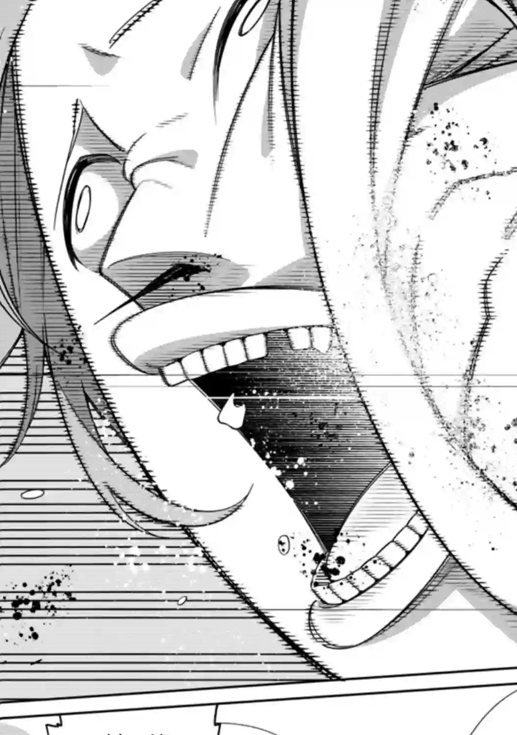 最强阴阳师的异世界转生记第5.1话