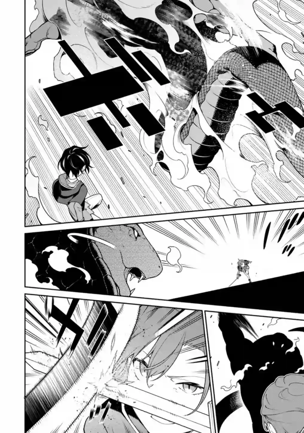 最强阴阳师的异世界转生记第7.1话