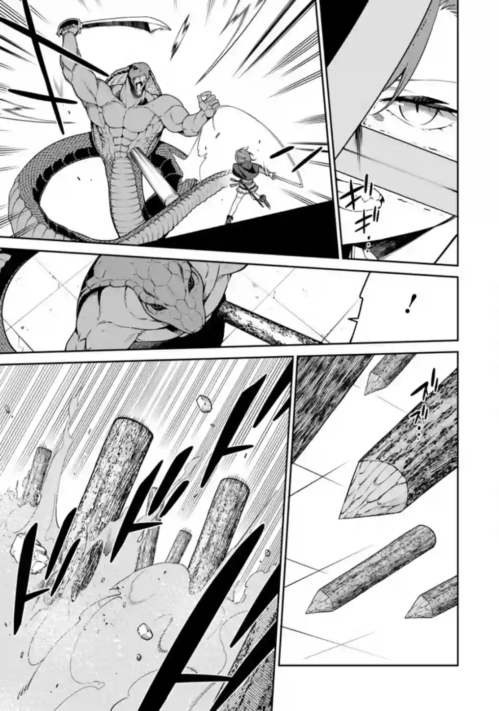 最强阴阳师的异世界转生记第7.1话