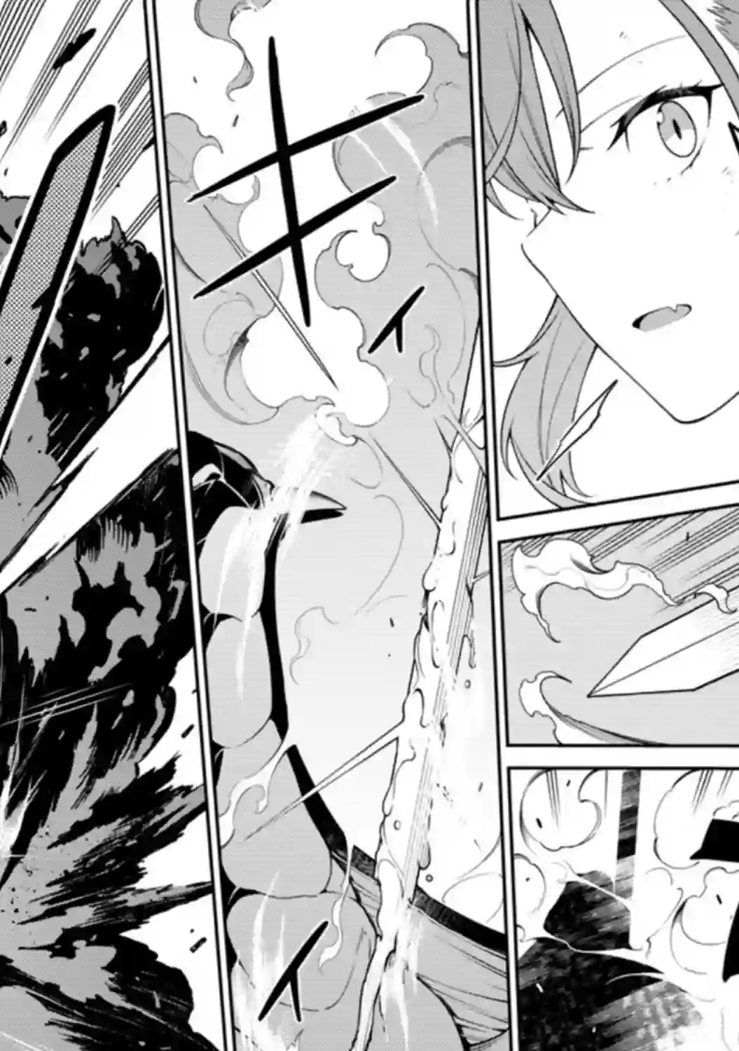 最强阴阳师的异世界转生记第7.2话