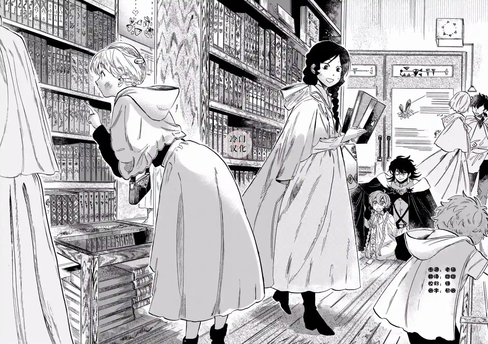 唤夜之名第04话