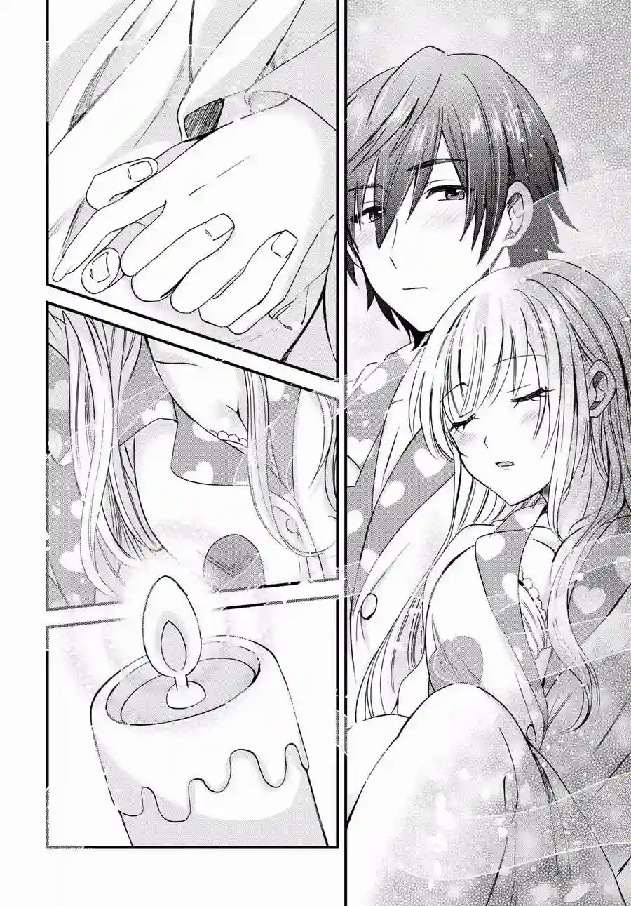 夫妇以上，恋人未满第03话