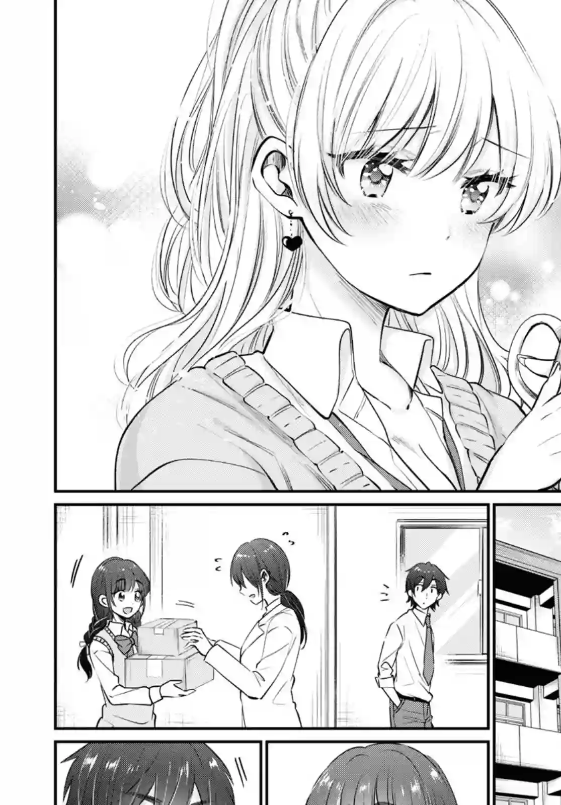 夫妇以上，恋人未满第34话