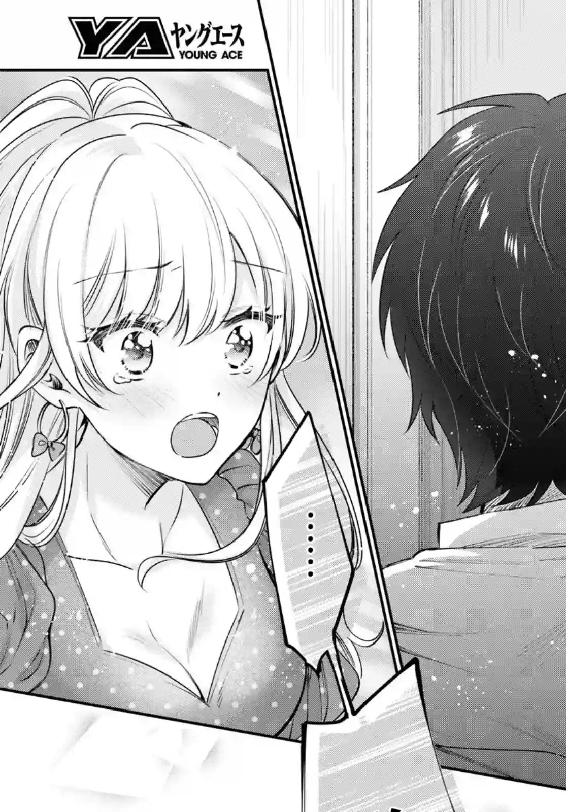 夫妇以上，恋人未满第41话