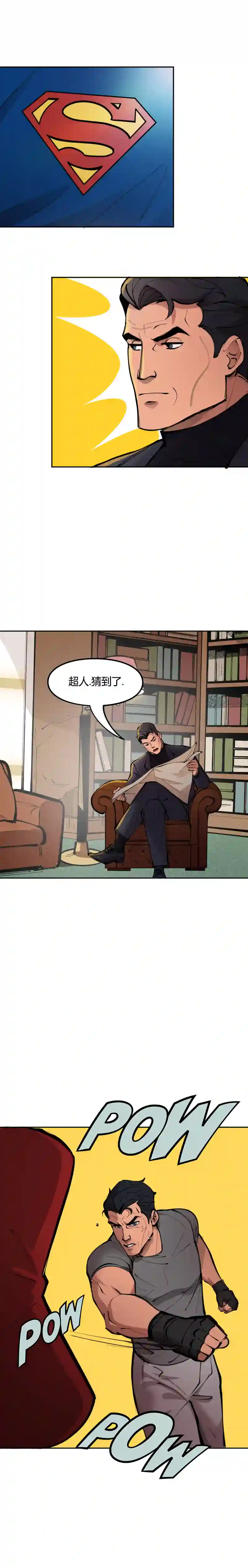 蝙蝠侠：韦恩家族的冒险第06话