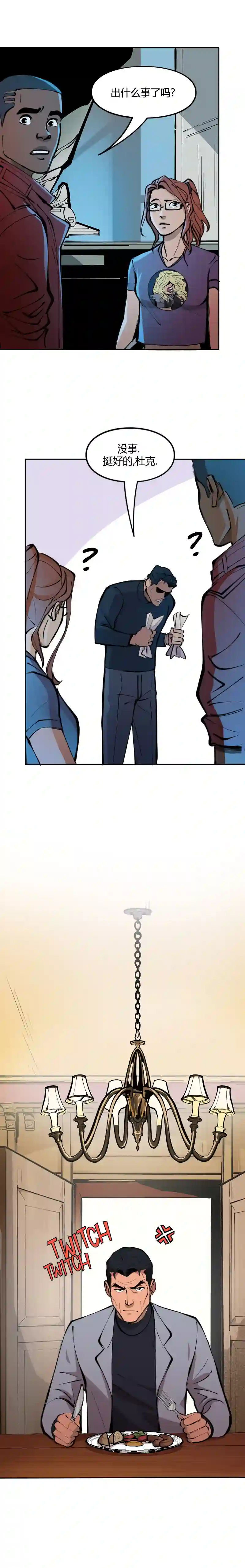 蝙蝠侠：韦恩家族的冒险第06话