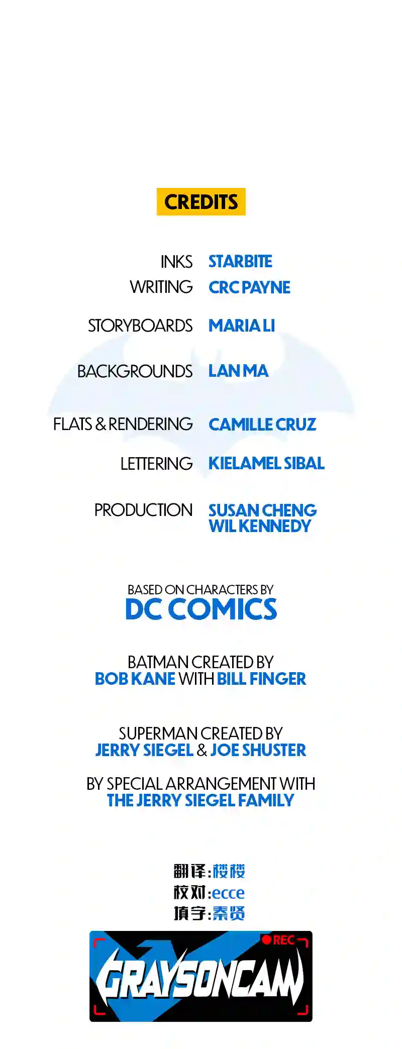 蝙蝠侠：韦恩家族的冒险第06话