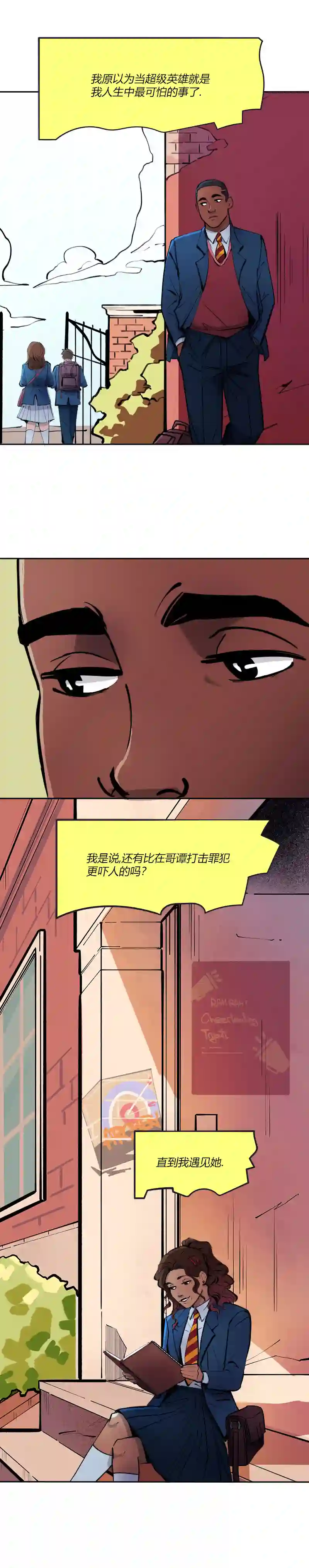 蝙蝠侠：韦恩家族的冒险第08话